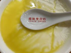 -正德顺順德雙皮奶(中信店)