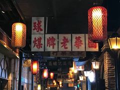 -七宝老街汤团(上海世纪汇广场店)