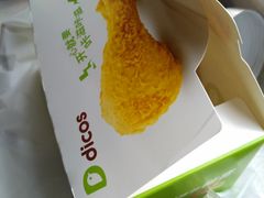 -德克士(北京站店)