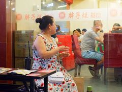 -朱氏胖子烂火锅(洪崖洞店)