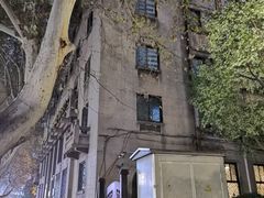 -中国邮政储蓄银行(南京市新街口支行)