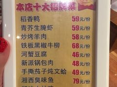 菜单-小时候2013(瀚新店)