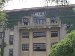 -陕西师范大学(雁塔校区)