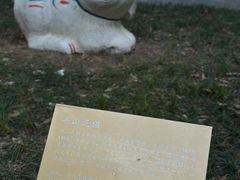 -杭州半山国家森林公园