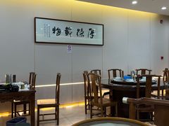 -宝荣鱼馆·临湖之宴(千岛湖店)