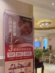 -北京俪婴妇产医院(朝阳大悦城店)