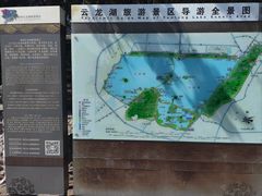 -云龙山
