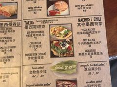 菜单-萨尔瓦多Salvador's