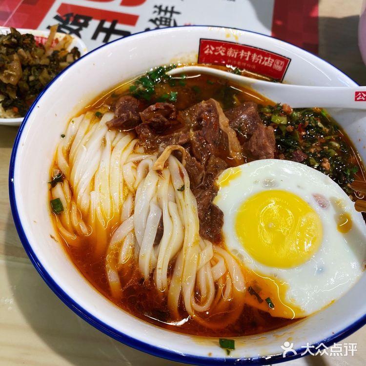 在长沙的几天里 每天都必须来一碗