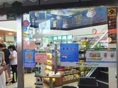 门面-全家便利店(沪南公路店)