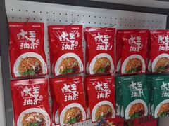 -大王油茶(二厂文创公园店)
