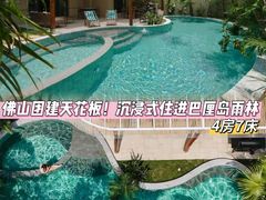 -美的鹭湖森林度假区