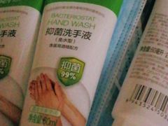 -招商银行(北京清华园科技金融支行)