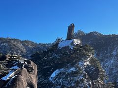 -黄山风景区