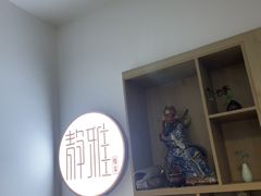 -静雅推拿(科院店)