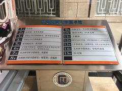 -中央民族大学