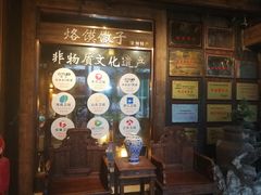 门面-大张烙馍村(泉山店)
