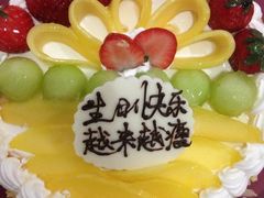 iphone_upload_pic-元朗荣华(中海商城店)