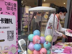 -广州保利时光里(建设大马路店)