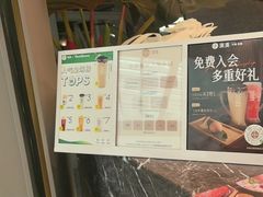 -湊湊火锅·茶憩(皇姑万象汇店)