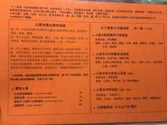 -十二舍·湯物素煮(江泰潤政店)