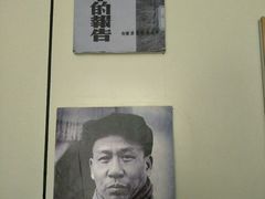 -延安杨家岭革命旧址
