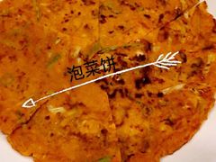 泡菜饼-小本家韩式烤肉(紫藤路店)