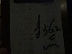 -木子烧鸟屋(百子湾店)