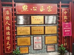 -点都德(龙之梦店)