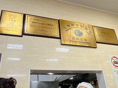 -万寿斋(山阴路店)