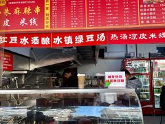 -小朱麻辣串(益民街店)