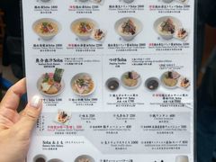 -篝拉面(银座店)