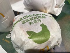 -麦当劳(开平潭江店)