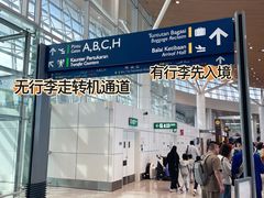 -吉隆坡国际机场