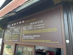 -西海子公园
