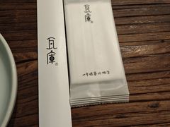 -瓦库茶馆17号(海汇港店)