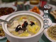 -大鸭梨烤鸭(左家庄店)