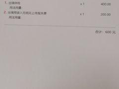 -申普宠物医院(总院)