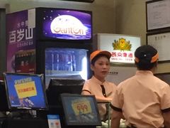-庆丰包子铺(西单店)