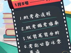 -环球雅思·托福·ALevel·OSSD·DSE·留学英语培训学校(体育西校区)