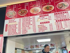 -江三王记牛杂馆(总店)