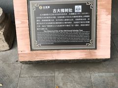 -大槐树寻根祭祖园