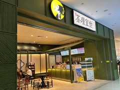 -万达广场(南宁青秀店)