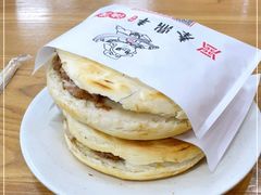 -东关吉祥西安腊汁肉夹馍(健德门店)