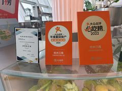 -枕水江南(铁西万象汇店)