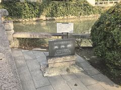 -汇龙潭