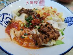 -大嘻咹biangbiang面(历史博物馆店)