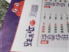 -蘭奢雅集·江浙菜(青山江滩店)