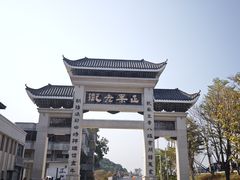 -蓝记云吞(正果店)
