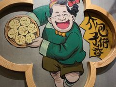 门面-陈傻子餐厅(世纪都会店)